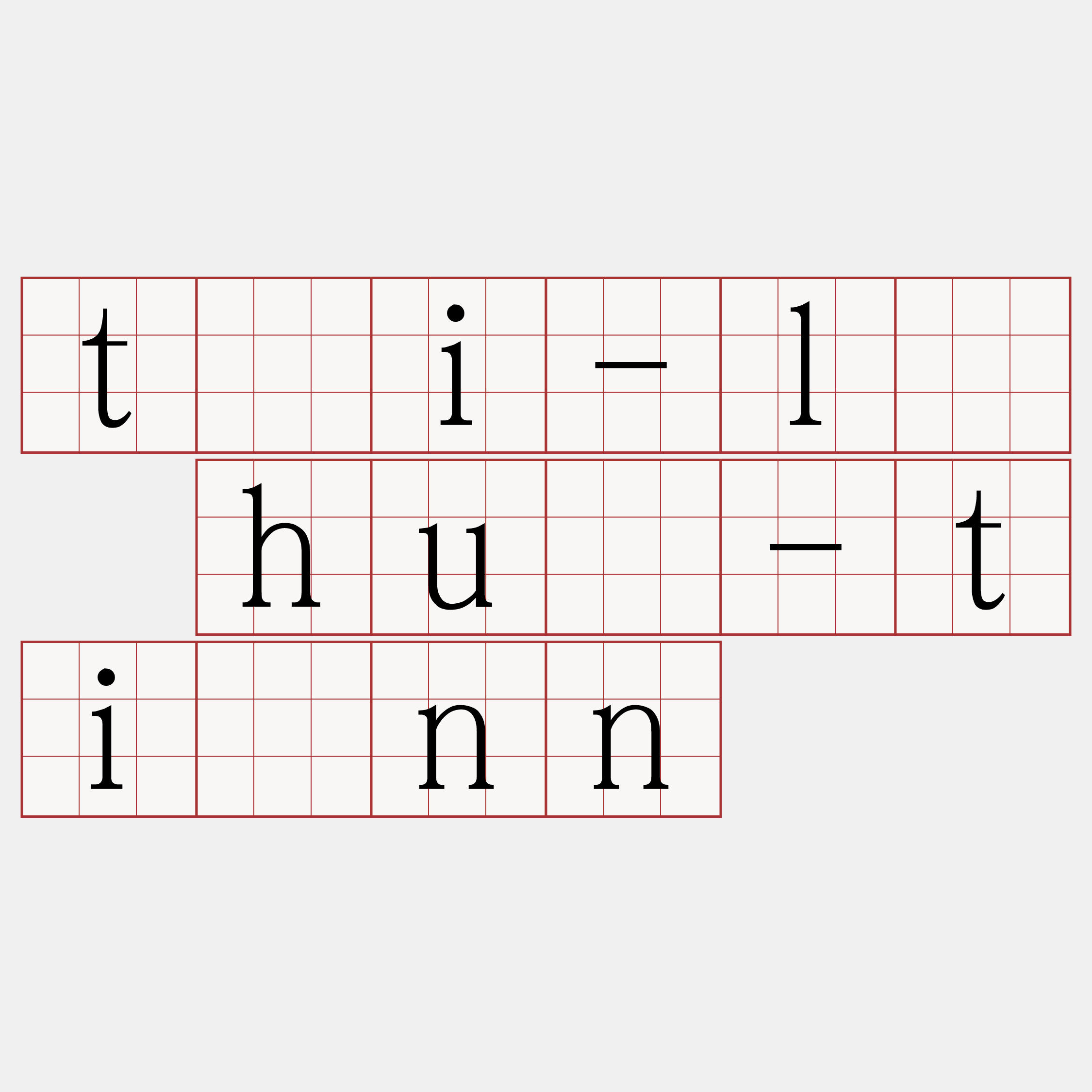 tāi-lí huē-tiúnn